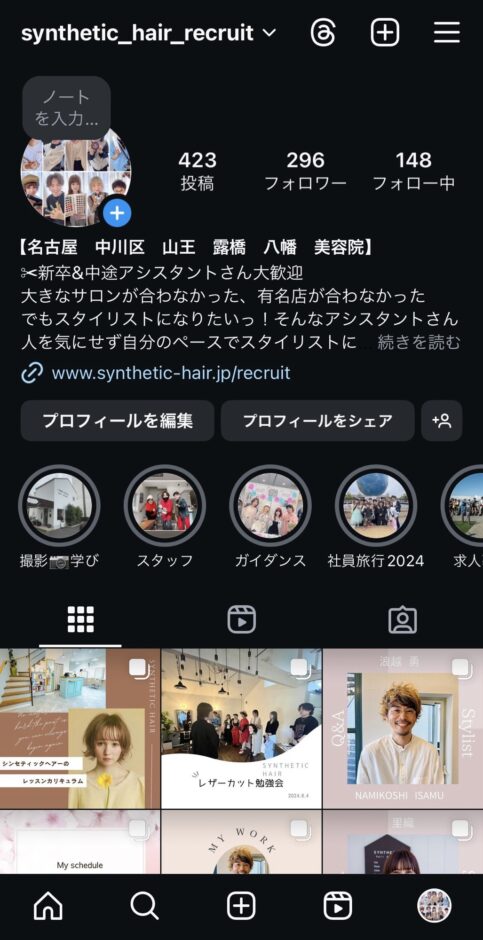 post image