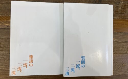 Next