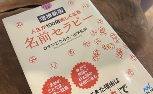 Next