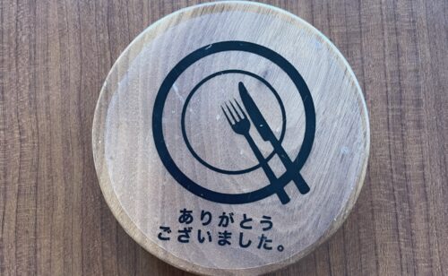 Next