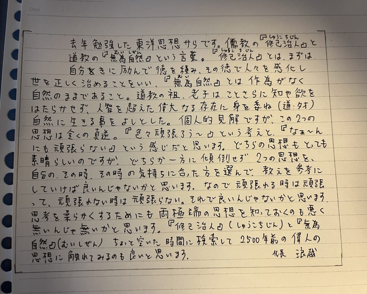 post image