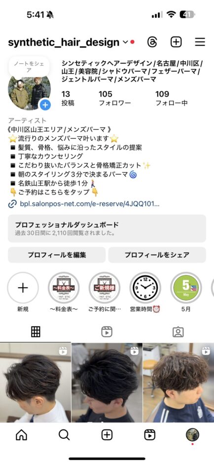 post image