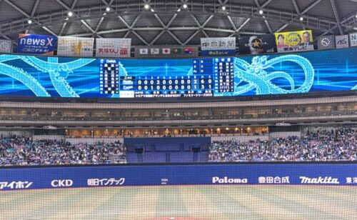 Next