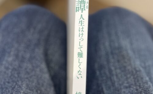 Next