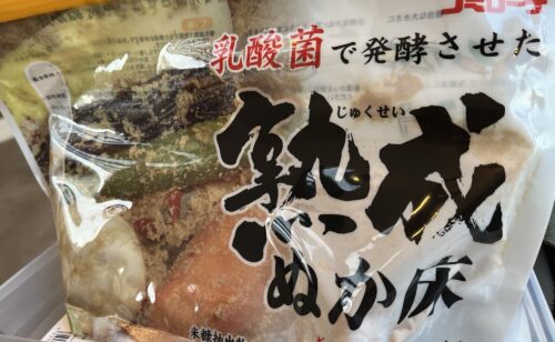 Next